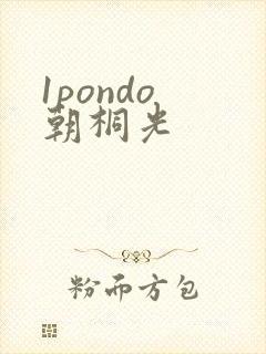 1pondo 朝桐光