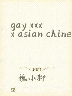 gay xxxx asian chinese horwons