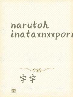 narutohinataxnxxpornvideo