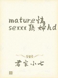 mature性sexxx熟妇hd封面