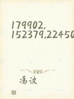 179902,152379,224503玖辛奈:283封面