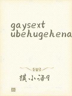 gaysextubehugehenadjule