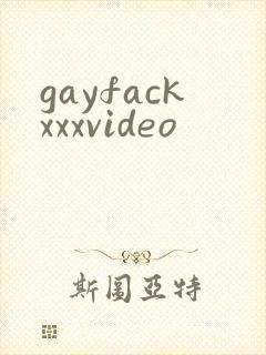 gayfackxxxvideo
