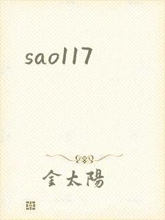 sao117