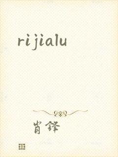 rijialu