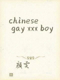 chinese gay xxx boy