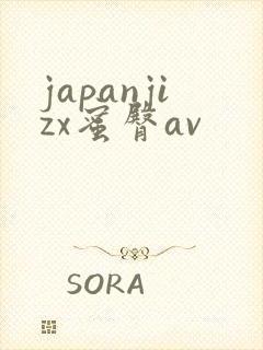 japanjizx蜜臀av