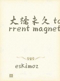 大桥未久 torrent magnet