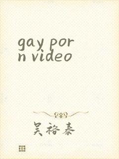 gay porn video封面