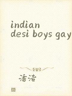 indian desi boys gay porn视频n