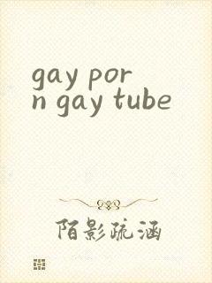 gay porn gay tube