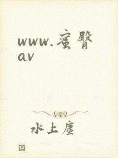www.蜜臀 av