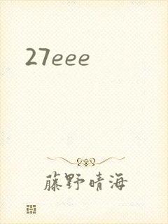 27eee