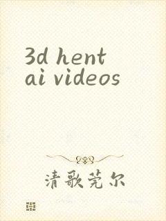 3d hentai videos