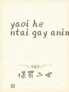 yaoi hentai gay animation