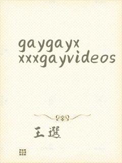 gaygayxxxxgayvideos