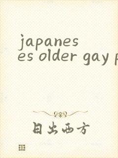 japaneses older gay porn