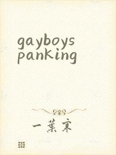 gayboyspanking