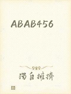 ABAB456