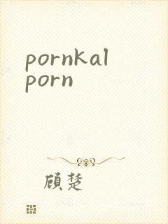 pornkalporn封面