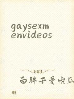gaysexmenvideos