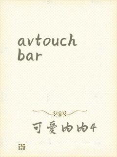 avtouchbar