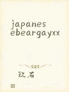japanesebeargayxx
