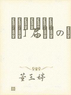 パイレーツキャット] 届いたのは人妻でした