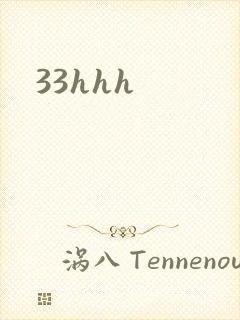 33hhh