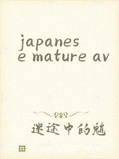 japanese mature av