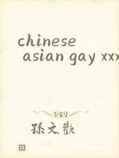 chinese asian gay xxx