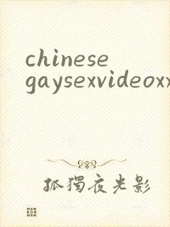 chinesegaysexvideoxxx