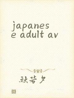 japanese adult av