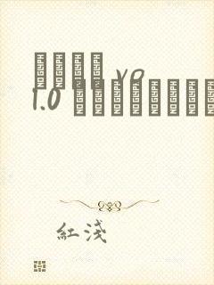 なまらん vol.0 むちむちダイエット奋闘记封面