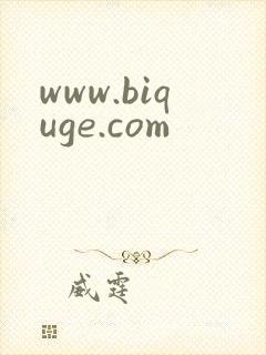 www.biquge.com