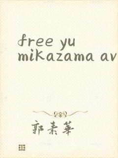 free yumikazama av av封面