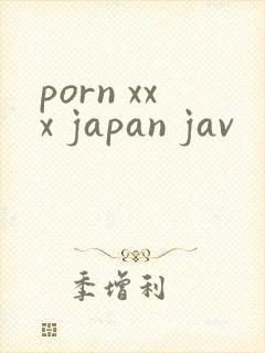porn xxx japan jav封面