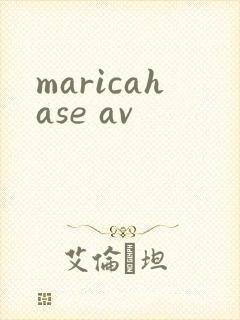 maricahase av封面