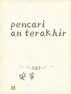 pencarian terakhir 电影