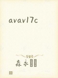 avav17c