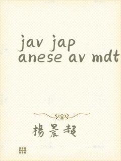 jav japanese av mdtr free