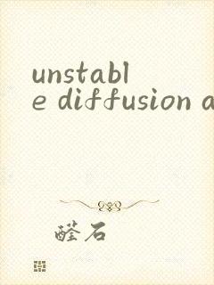unstable diffusion ai绘画下载