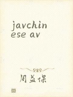 javchinese av