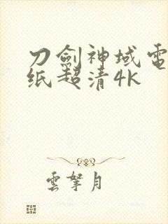 刀剑神域电脑壁纸超清4k