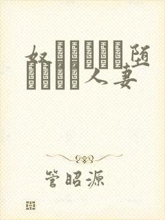 奴隷ソープに堕とされた人妻