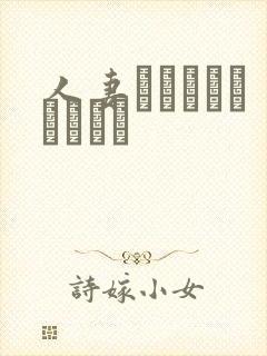 人妻まおんでしょうかい