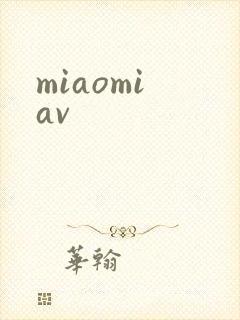 miaomi av封面