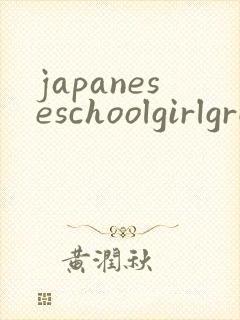 japaneseschoolgirlgroupsexvideo
