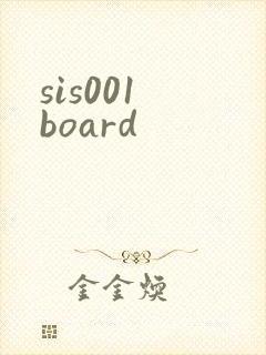 sis001 board封面