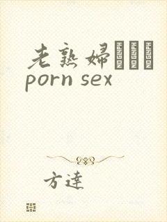 老熟妇ブロウ porn sex